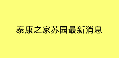 微信圖片_20231111151730.png